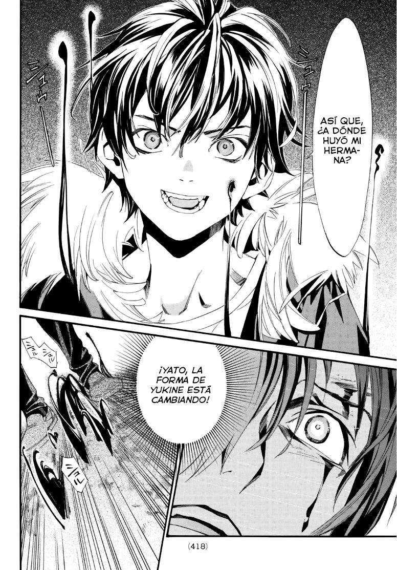 Read Noragami ES Manga Online