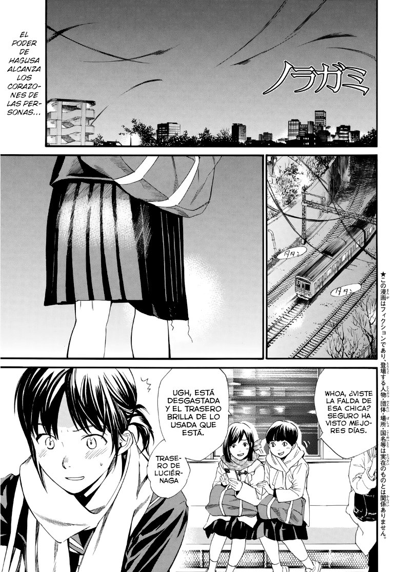 Read Noragami ES Manga Online