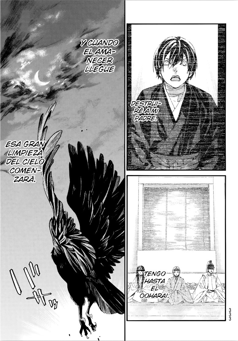 Read Noragami ES Manga Online
