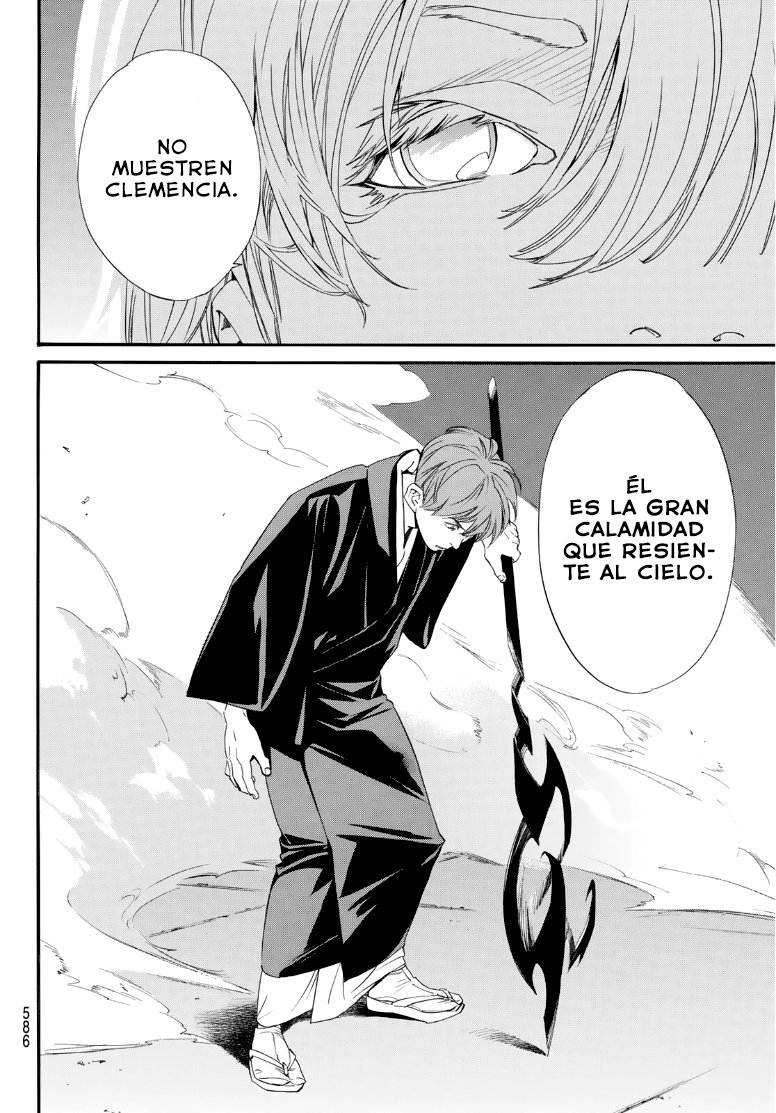 Read Noragami ES Manga Online