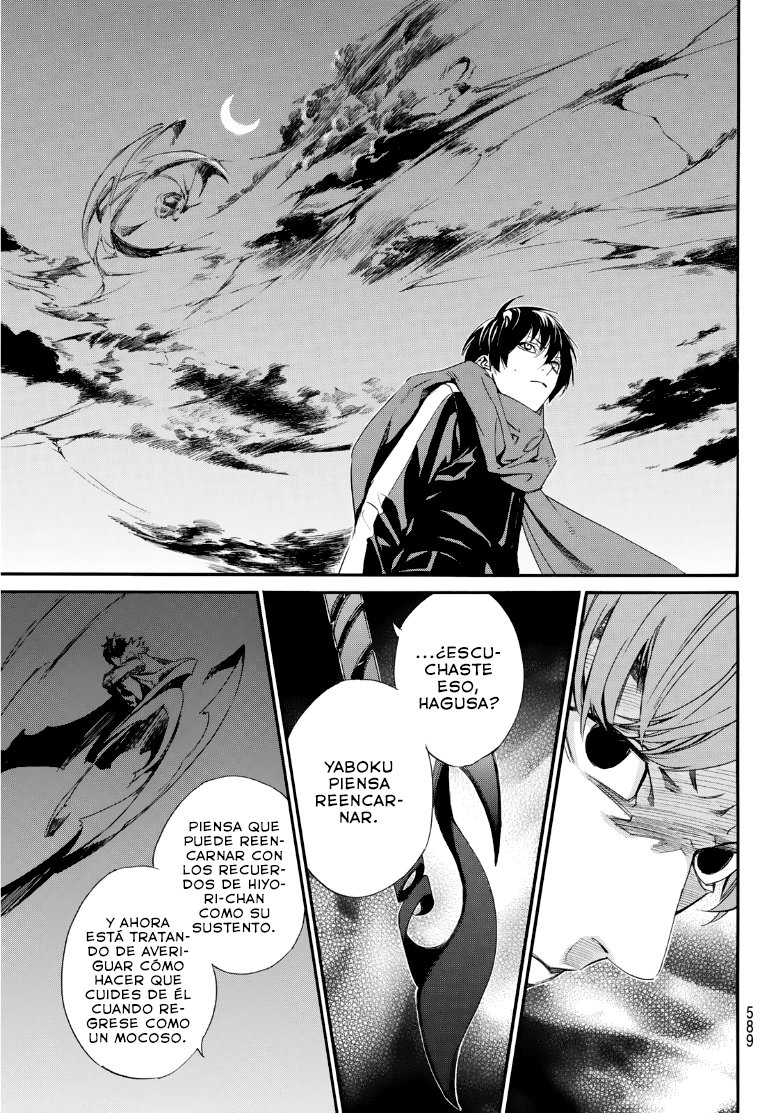 Read Noragami ES Manga Online