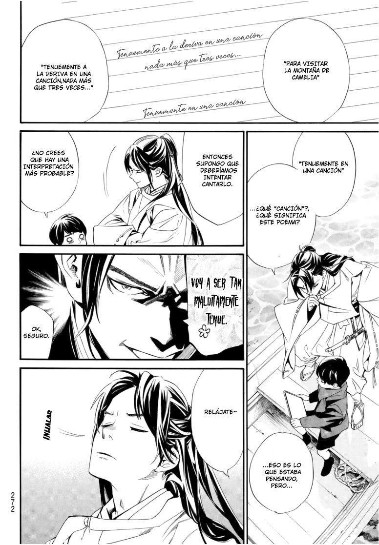 Read Noragami ES Manga Online