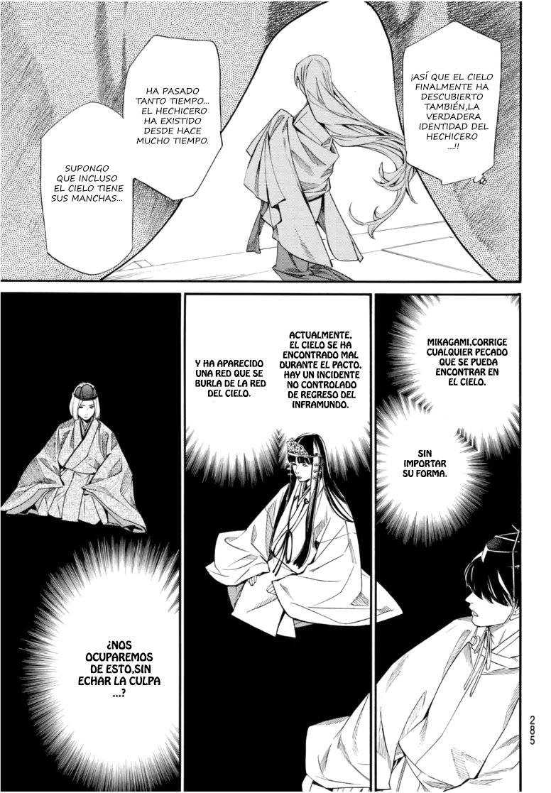 Read Noragami ES Manga Online