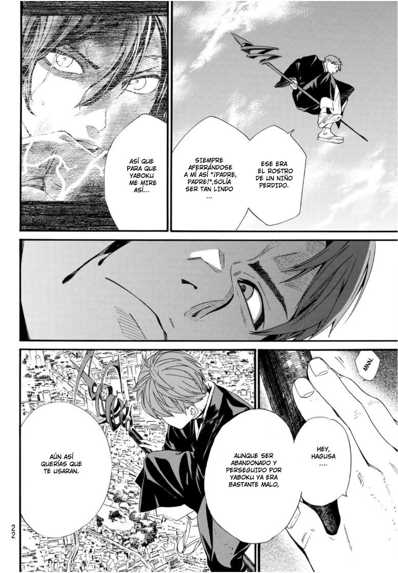 Read Noragami ES Manga Online