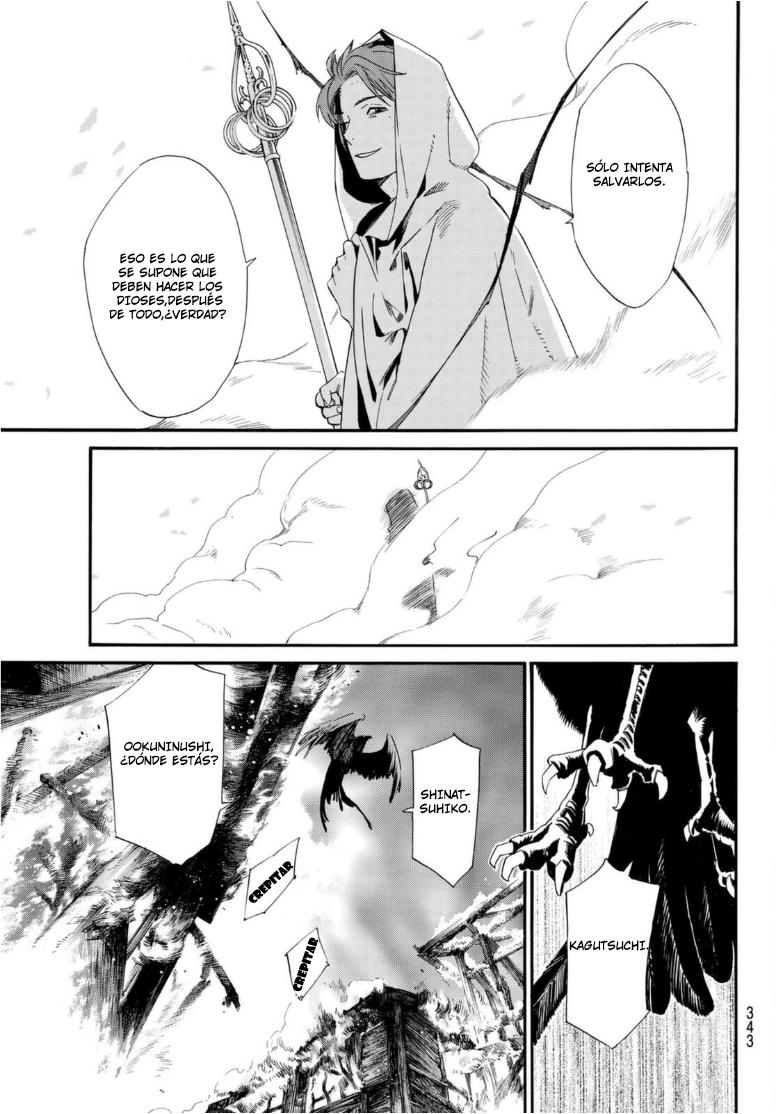 Read Noragami ES Manga Online