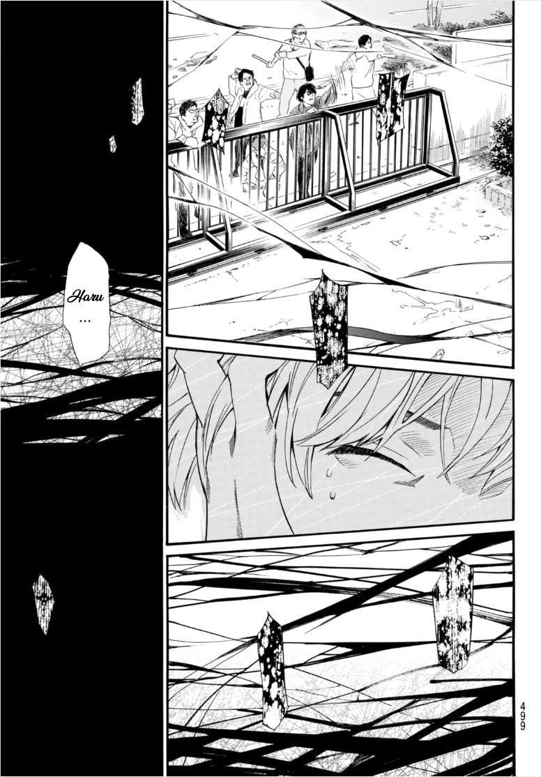 Read Noragami ES Manga Online