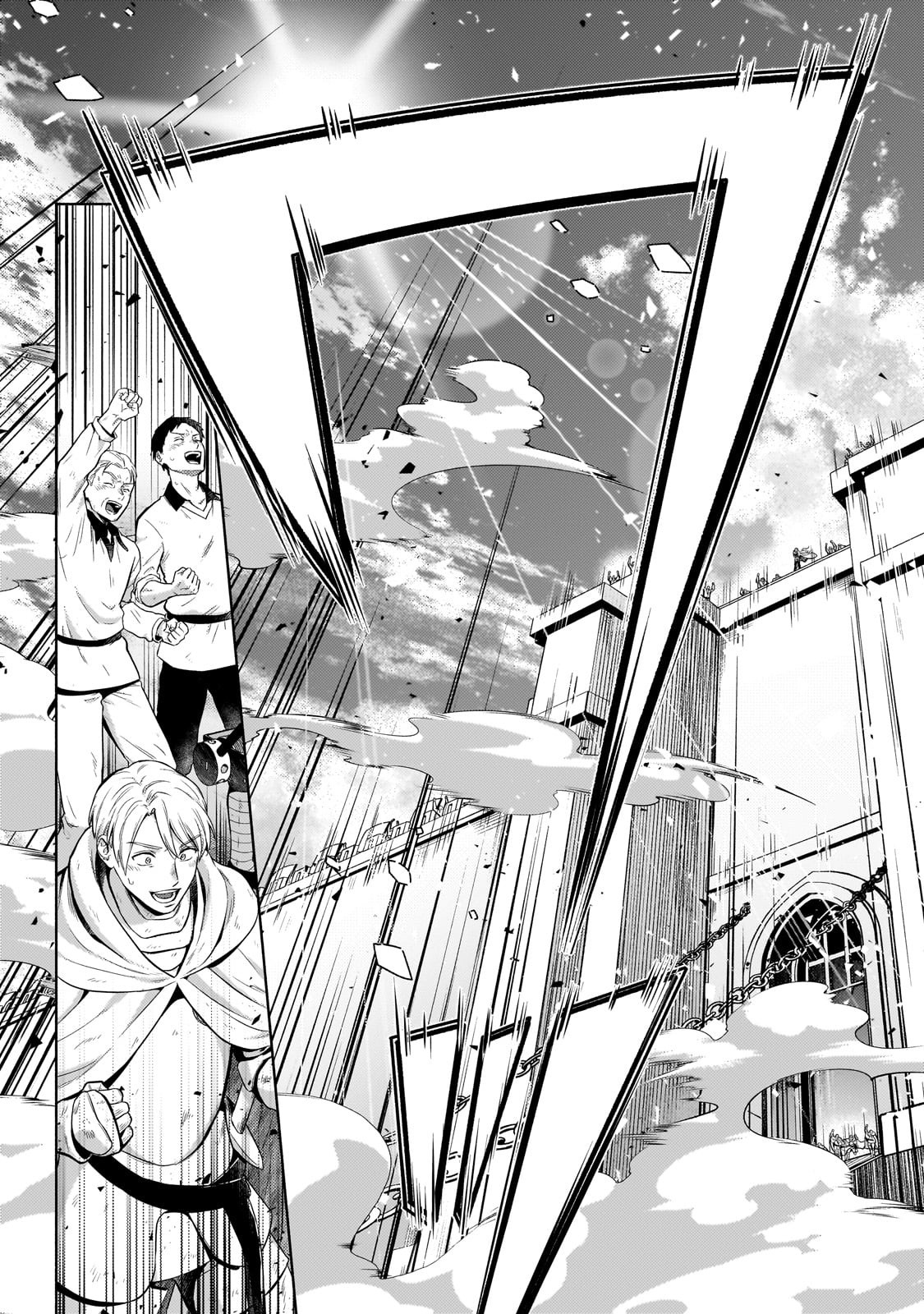 Read Okiraku Ryoushu no Tanoshii Ryouchi Bouei ES Manga Online