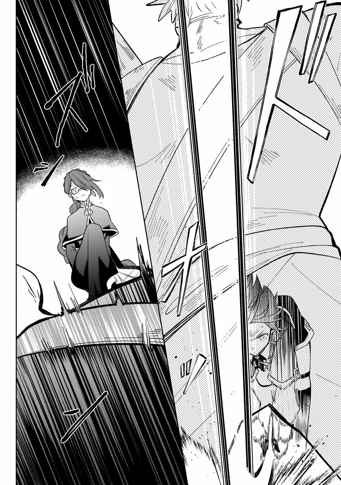 Read Okiraku Ryoushu no Tanoshii Ryouchi Bouei ES Manga Online