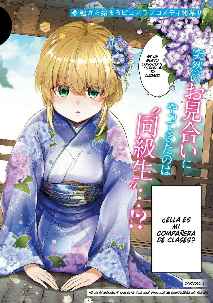 Read Omiai Shitakuna-kattanode ES Manga Online