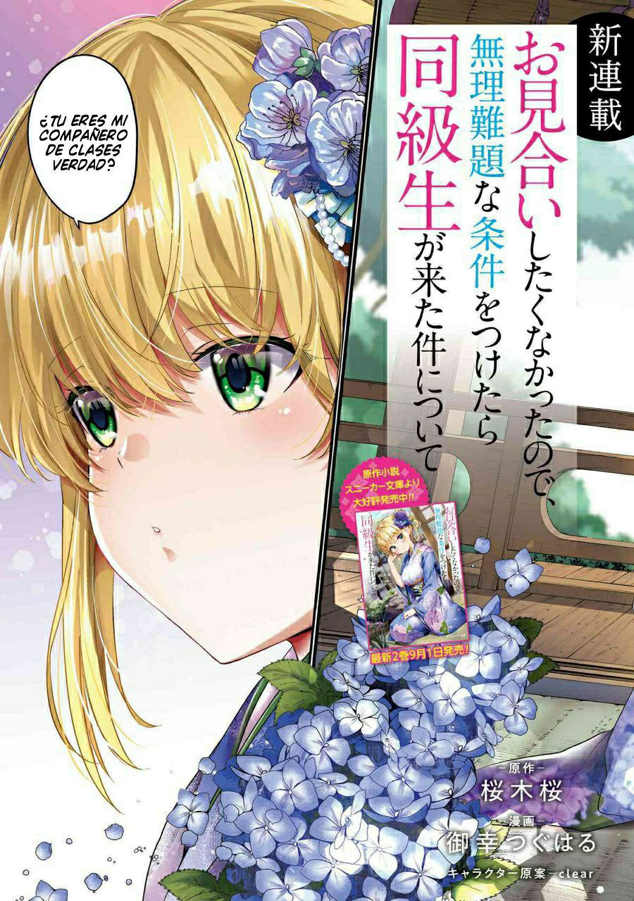 Read Omiai Shitakuna-kattanode ES Manga Online