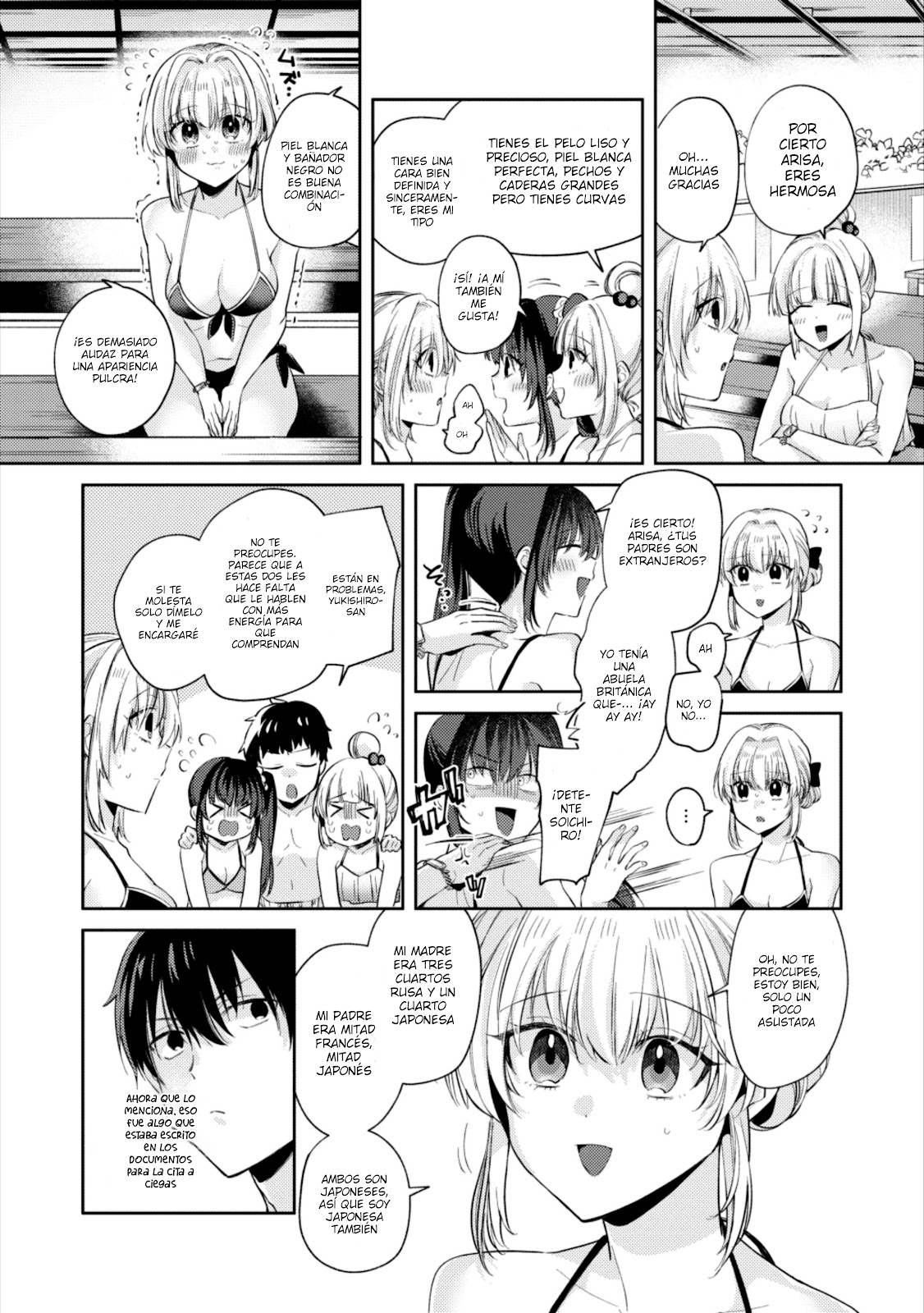 Read Omiai Shitakuna-kattanode ES Manga Online
