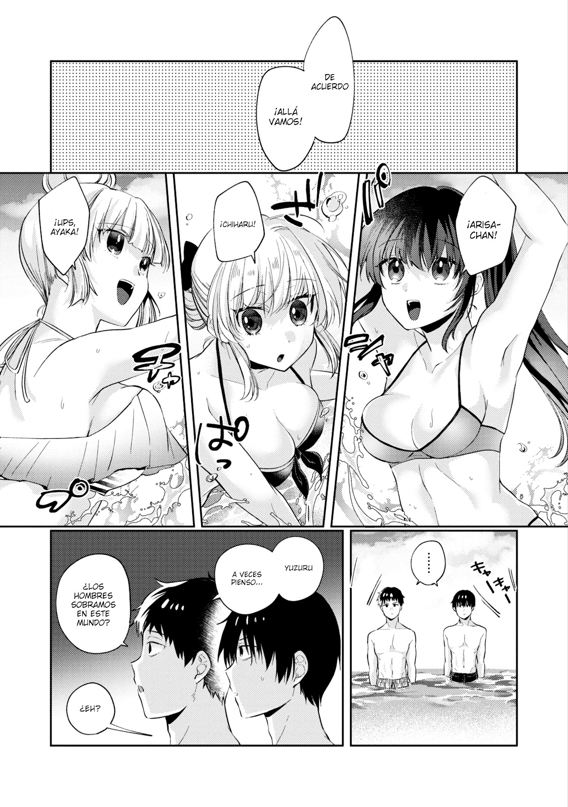 Read Omiai Shitakuna-kattanode ES Manga Online
