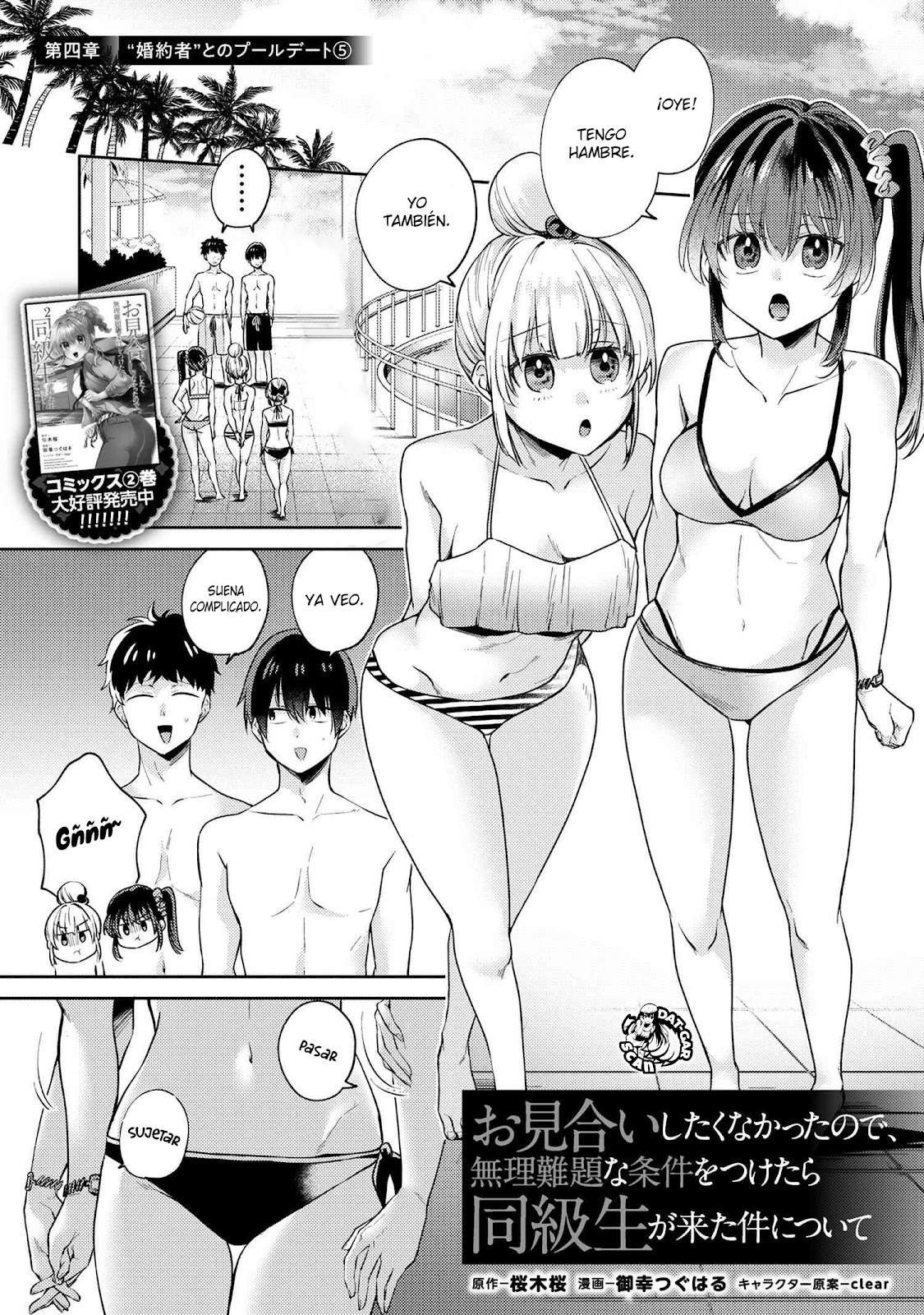 Read Omiai Shitakuna-kattanode ES Manga Online