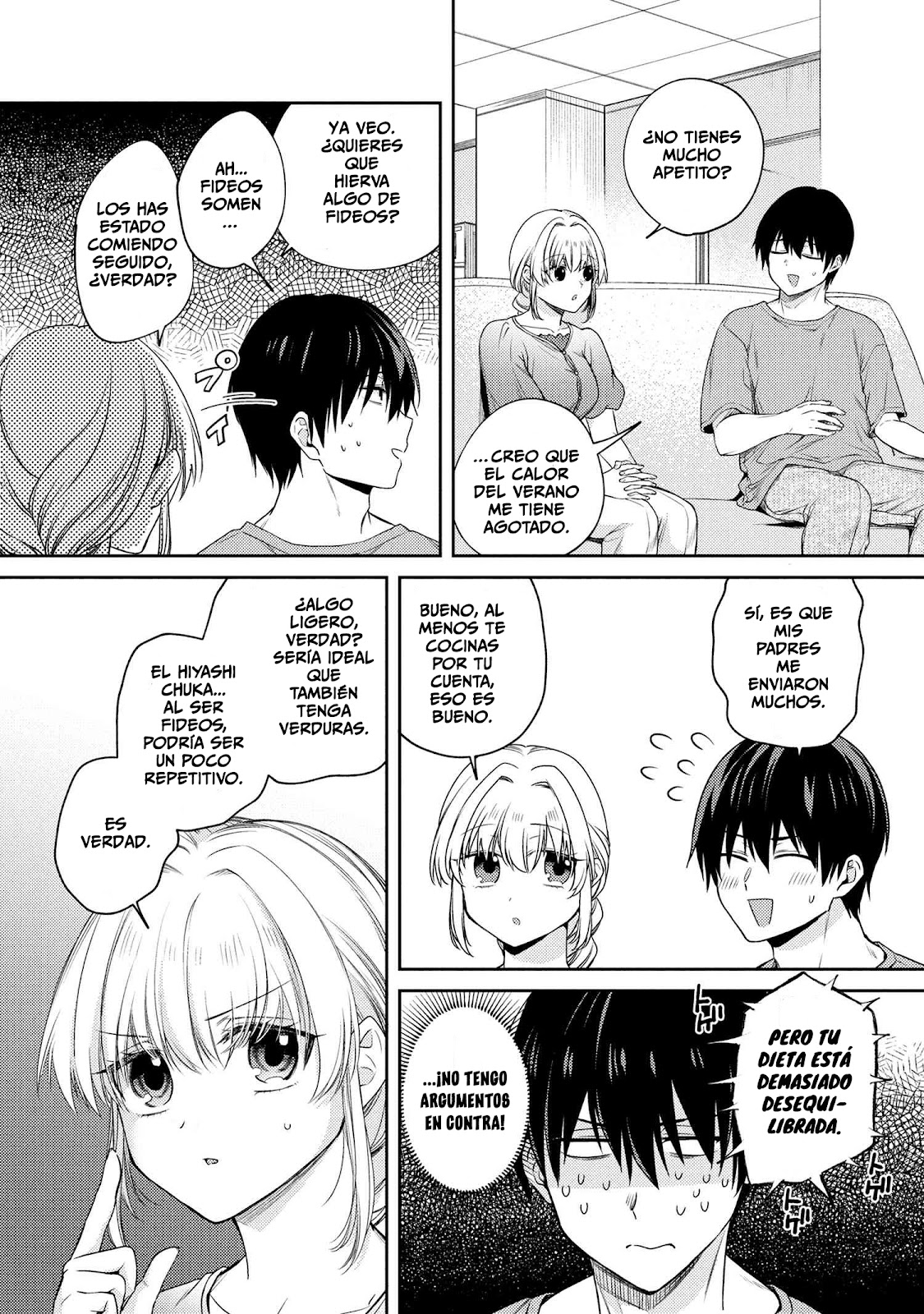 Read Omiai Shitakuna-kattanode ES Manga Online