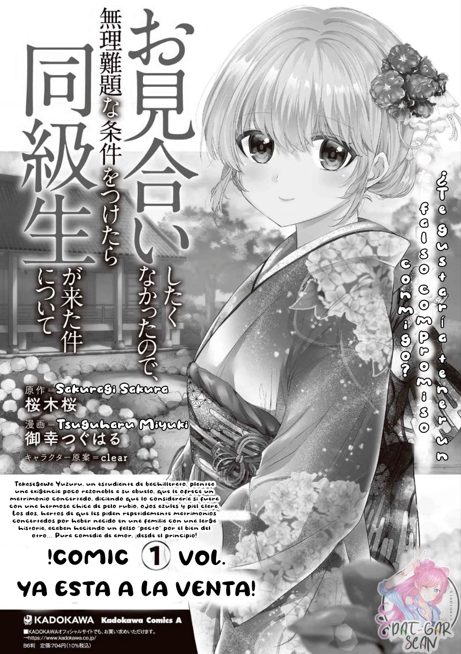 Read Omiai Shitakuna-kattanode ES Manga Online