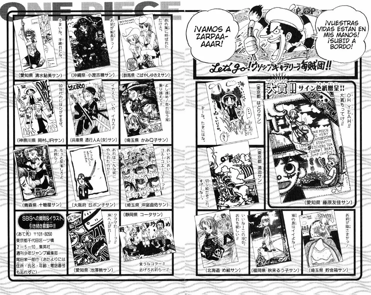 Read One Piece ES Manga Online