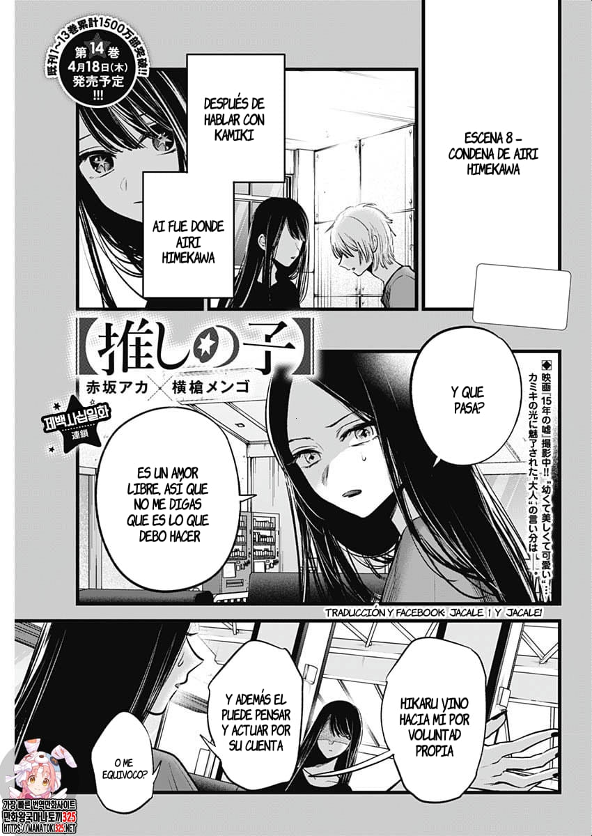 Read Oshi No Ko ES Manga Online