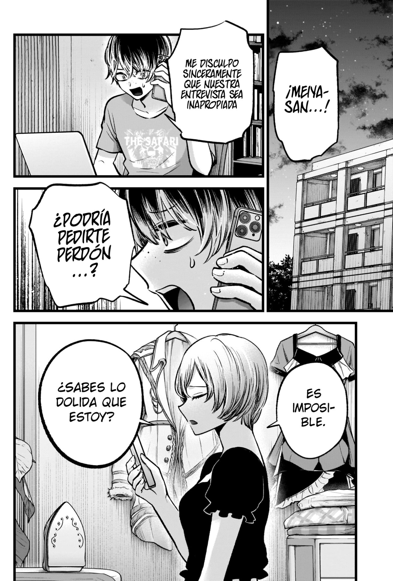 Read Oshi No Ko ES Manga Online