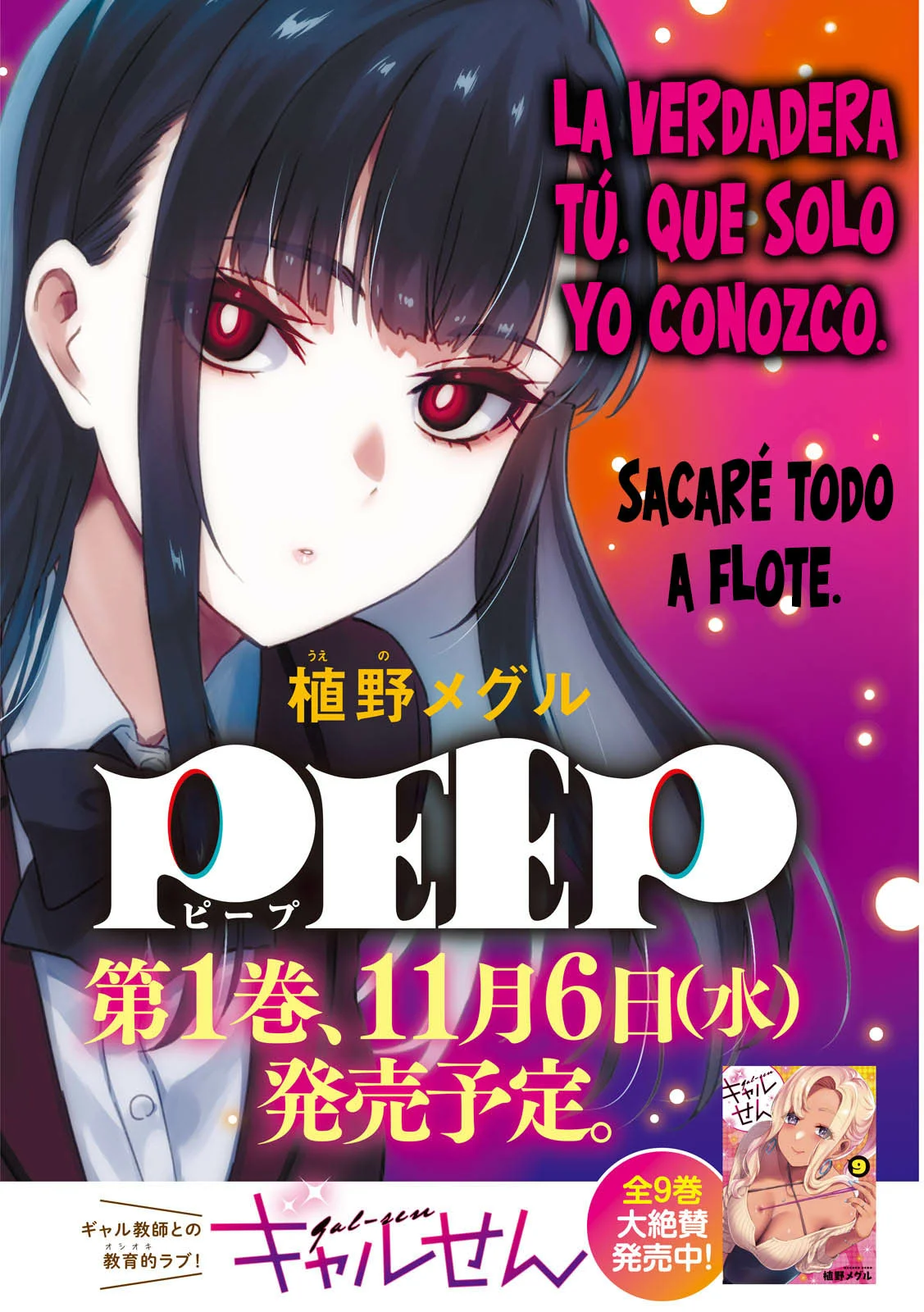 Read Peep ES Manga Online