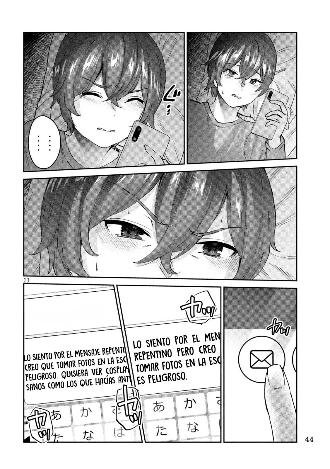Read Peep ES Manga Online