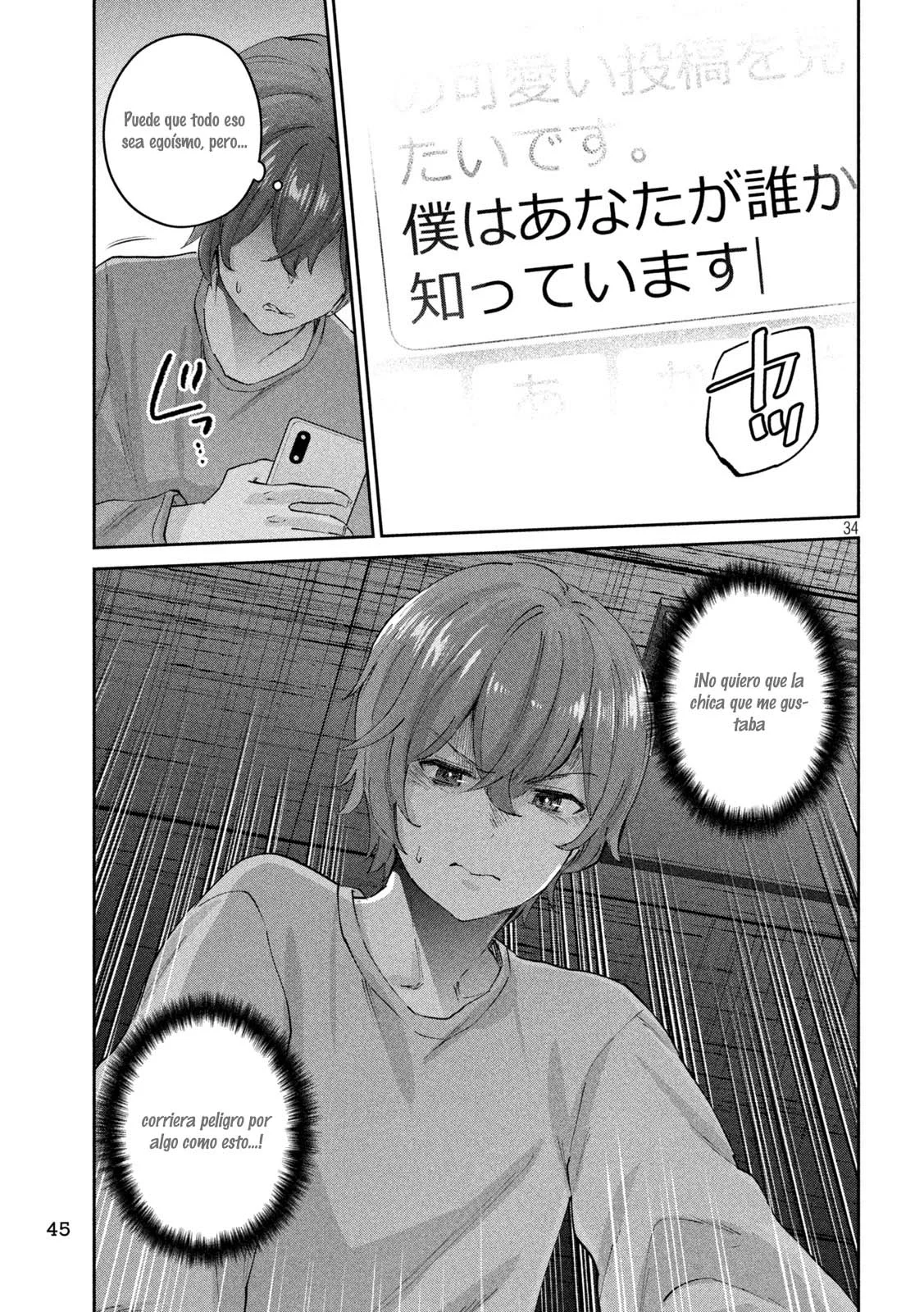 Read Peep ES Manga Online
