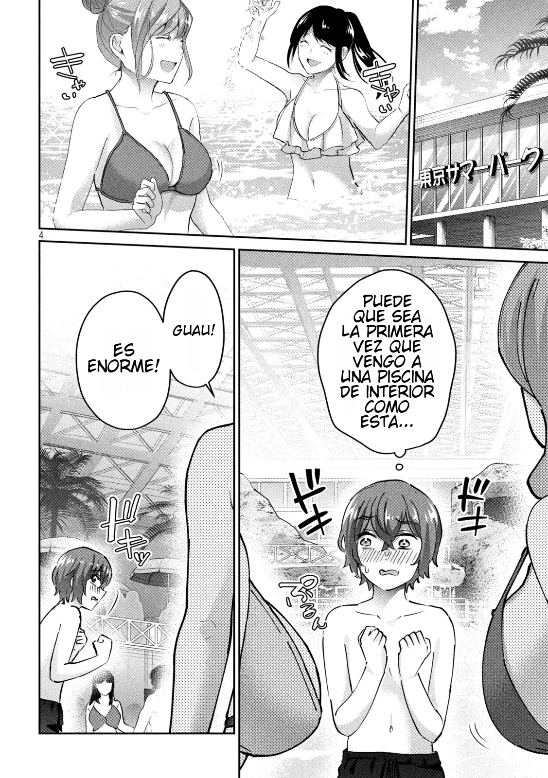 Read Peep ES Manga Online