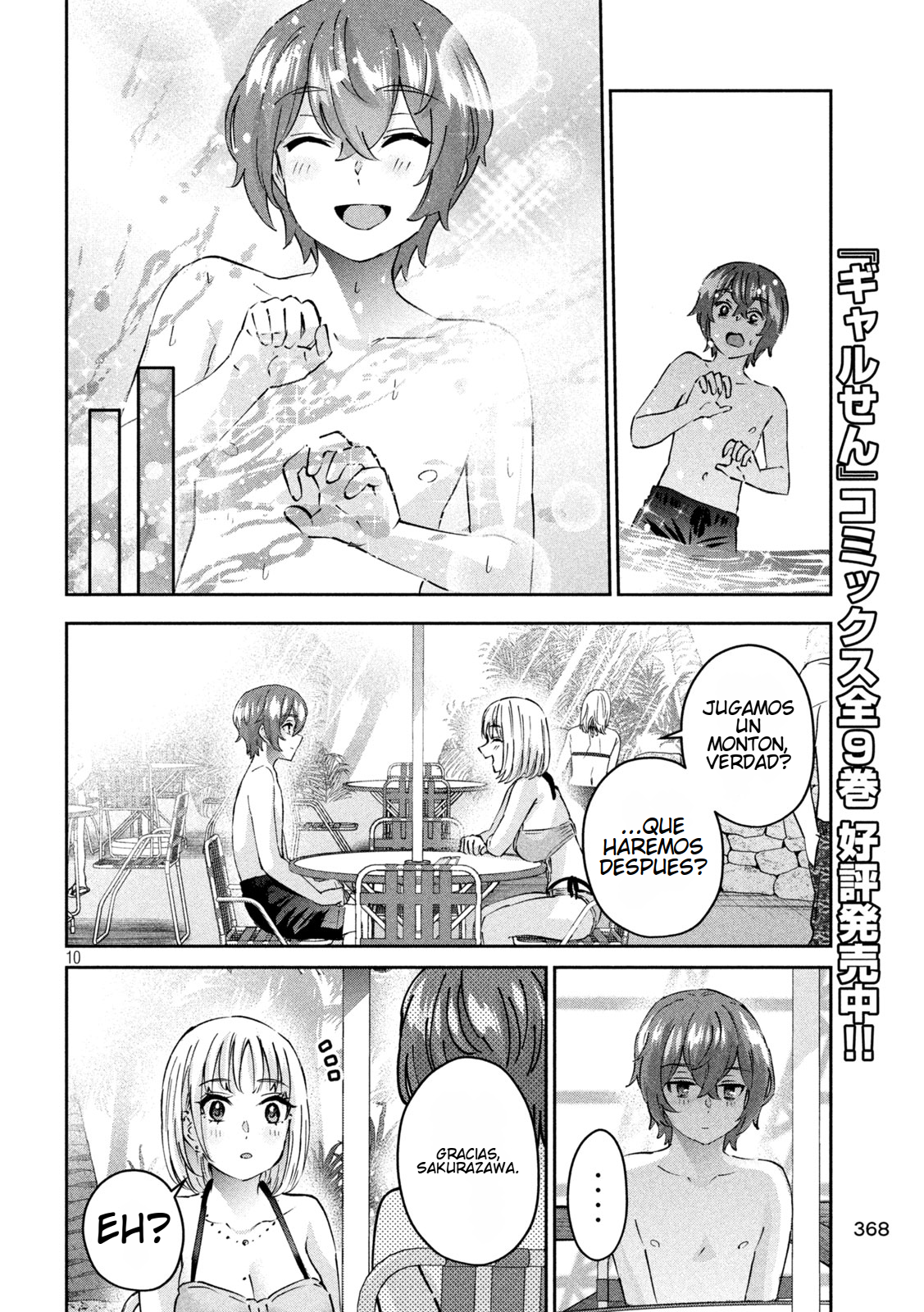 Read Peep ES Manga Online