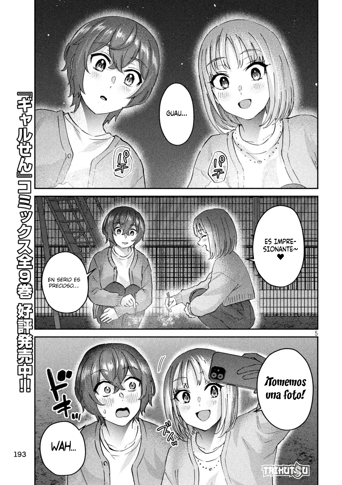 Read Peep ES Manga Online