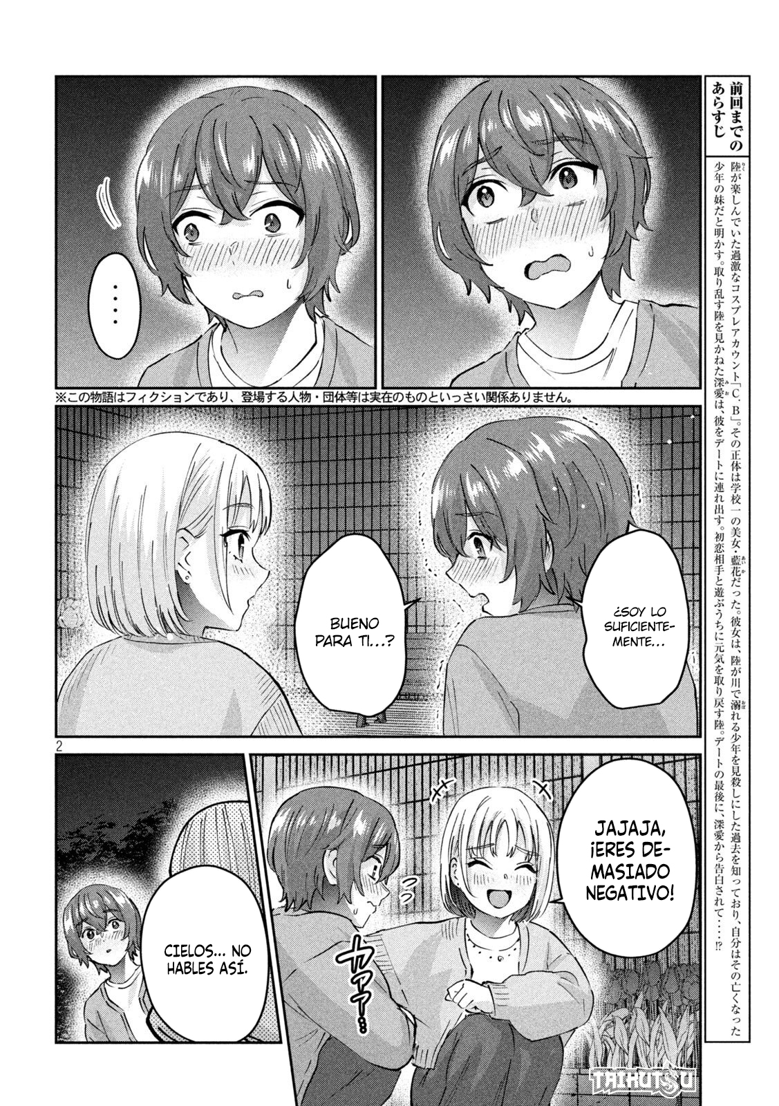 Read Peep ES Manga Online
