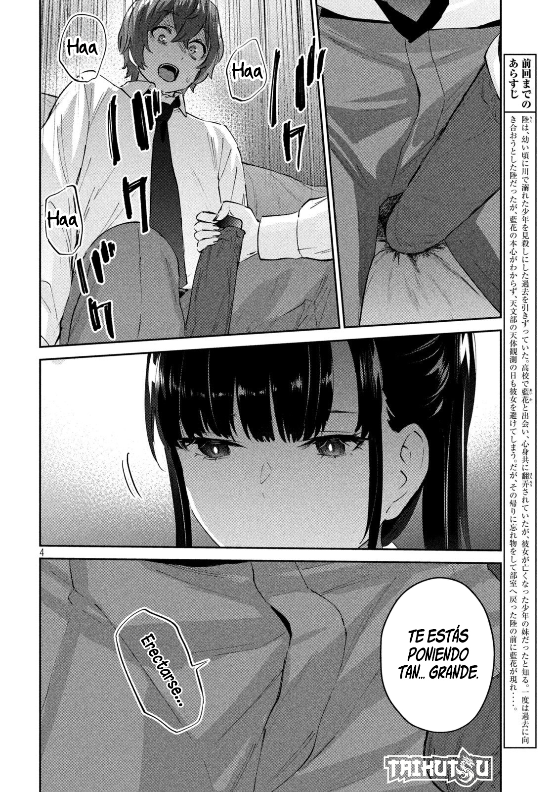 Read Peep ES Manga Online