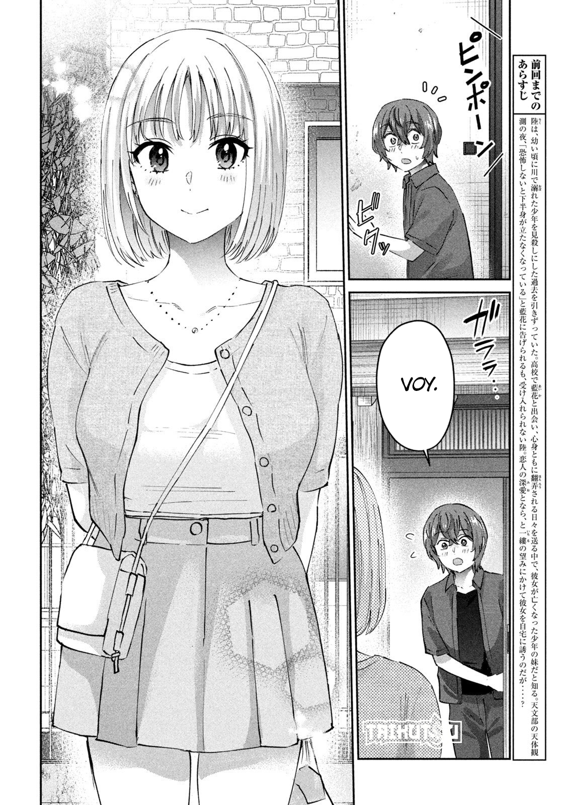 Read Peep ES Manga Online