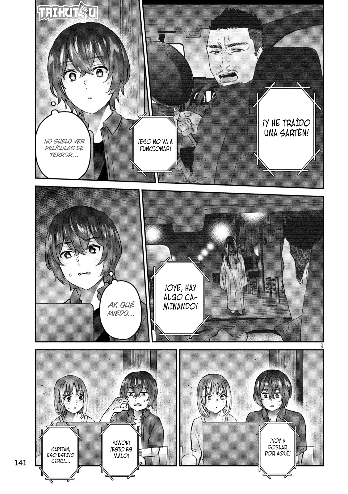 Read Peep ES Manga Online