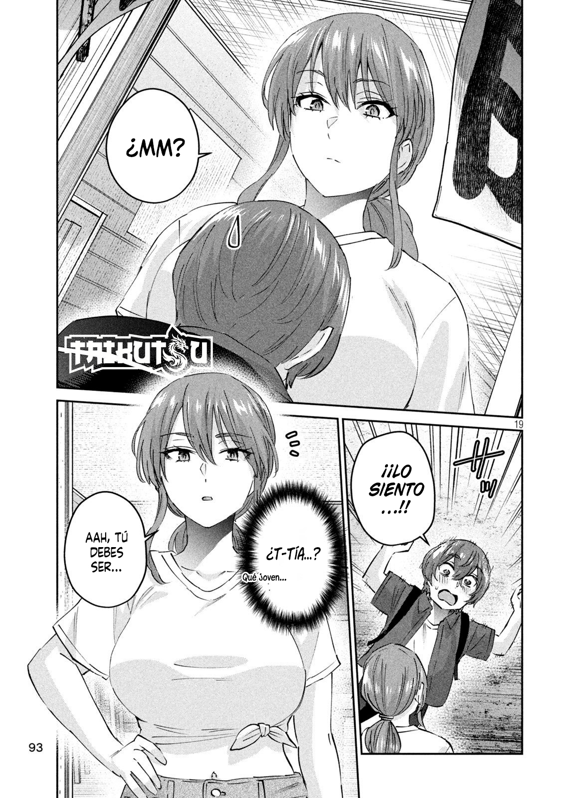 Read Peep ES Manga Online