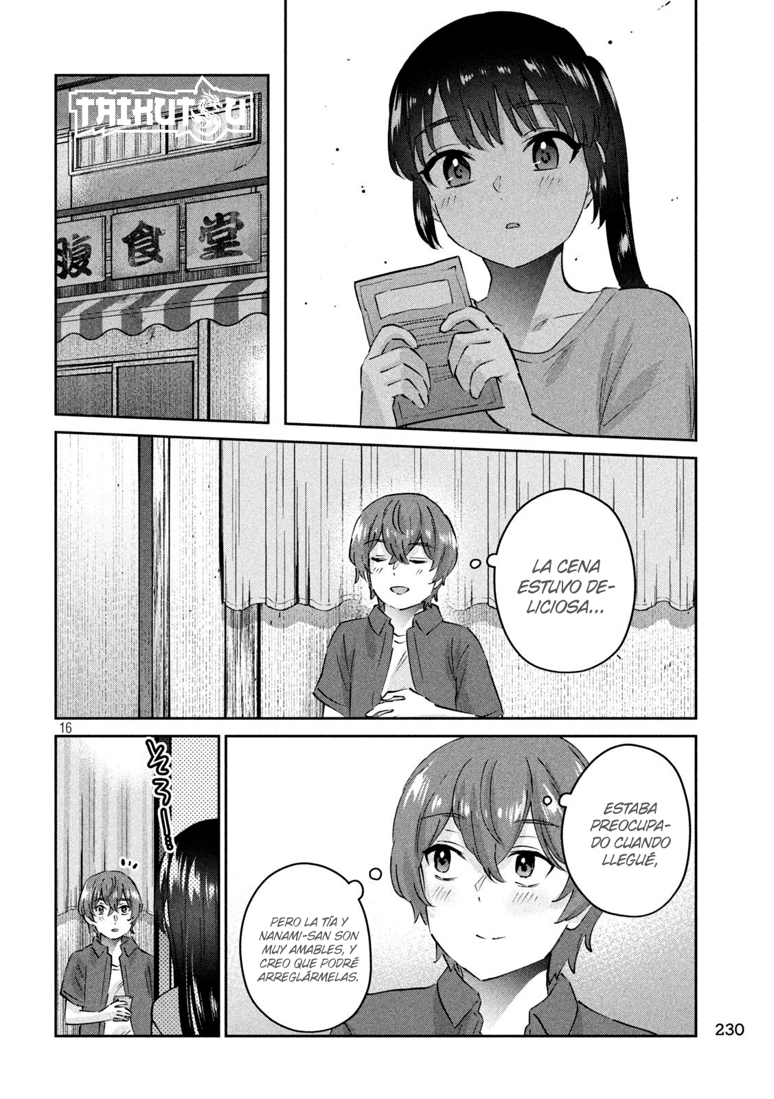 Read Peep ES Manga Online