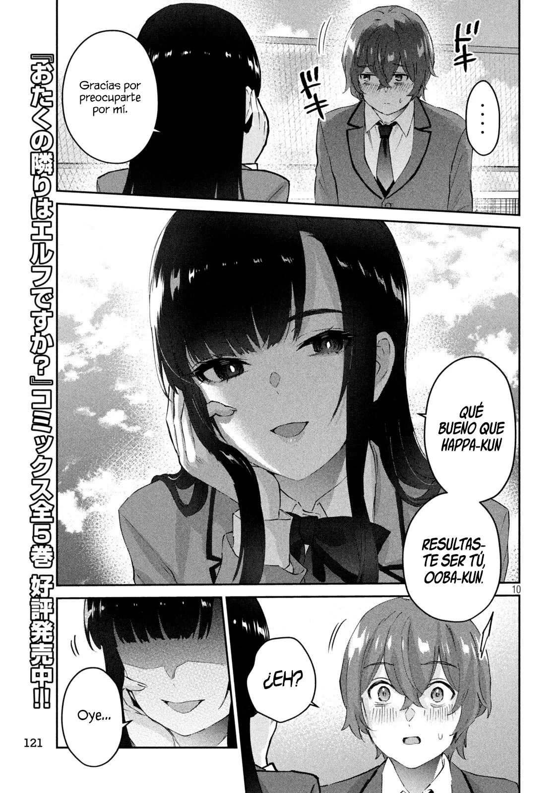 Read Peep ES Manga Online