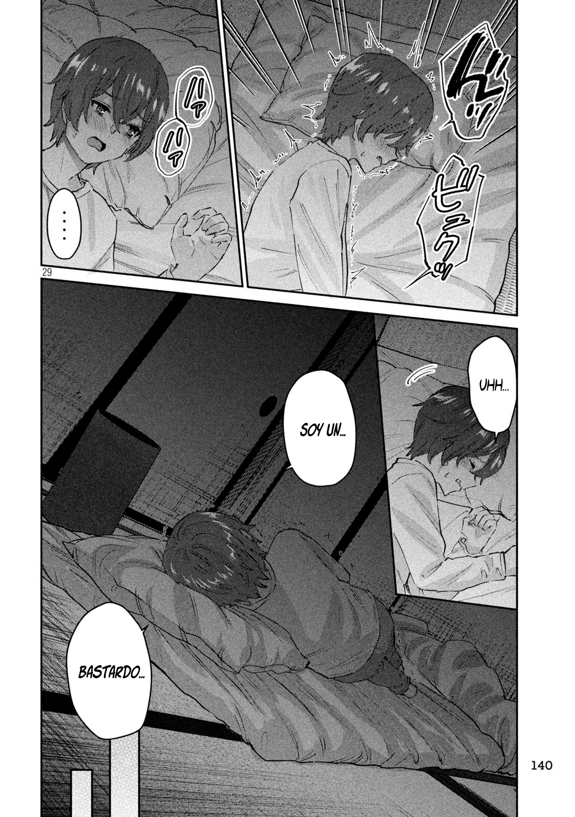 Read Peep ES Manga Online