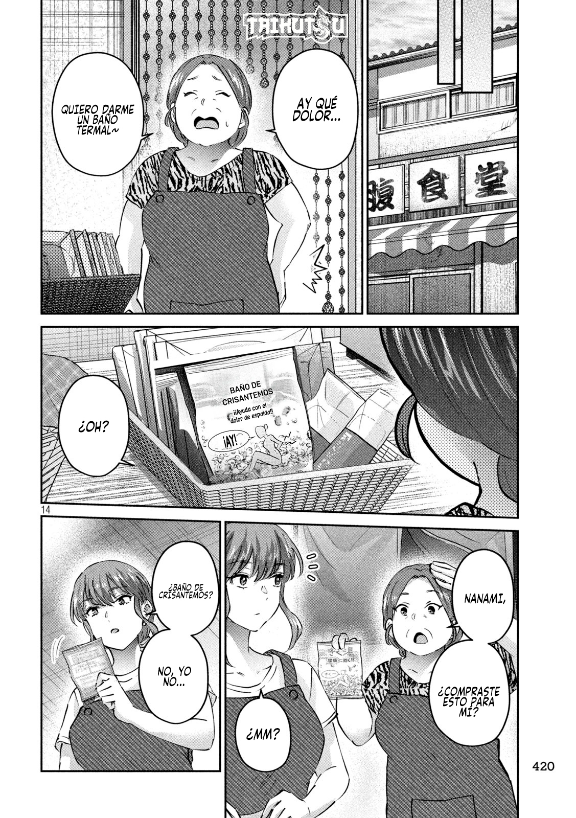 Read Peep ES Manga Online