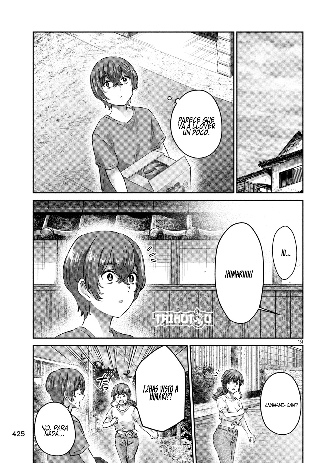 Read Peep ES Manga Online