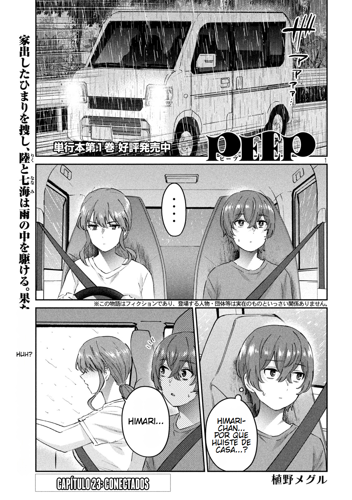 Read Peep ES Manga Online