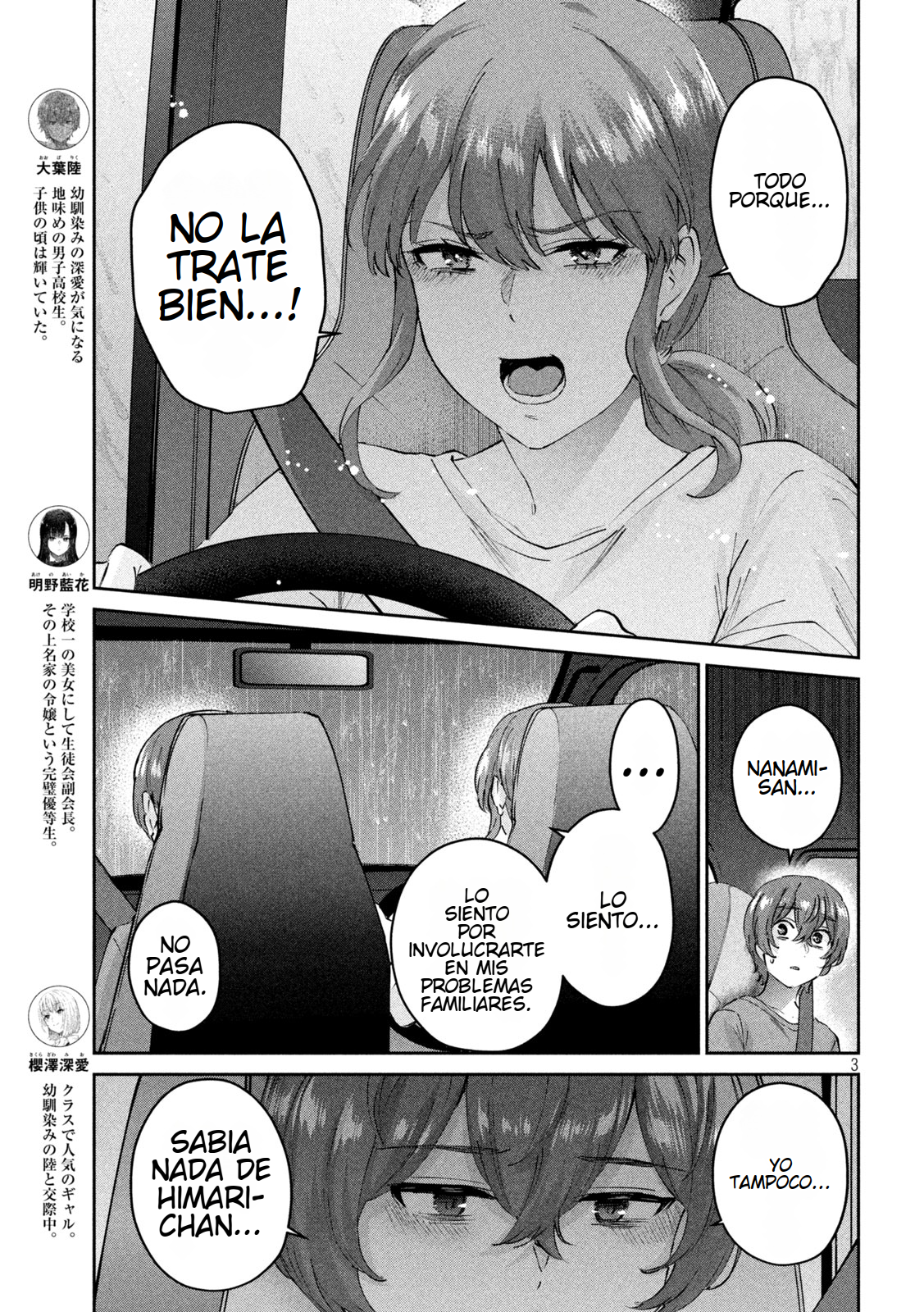 Read Peep ES Manga Online