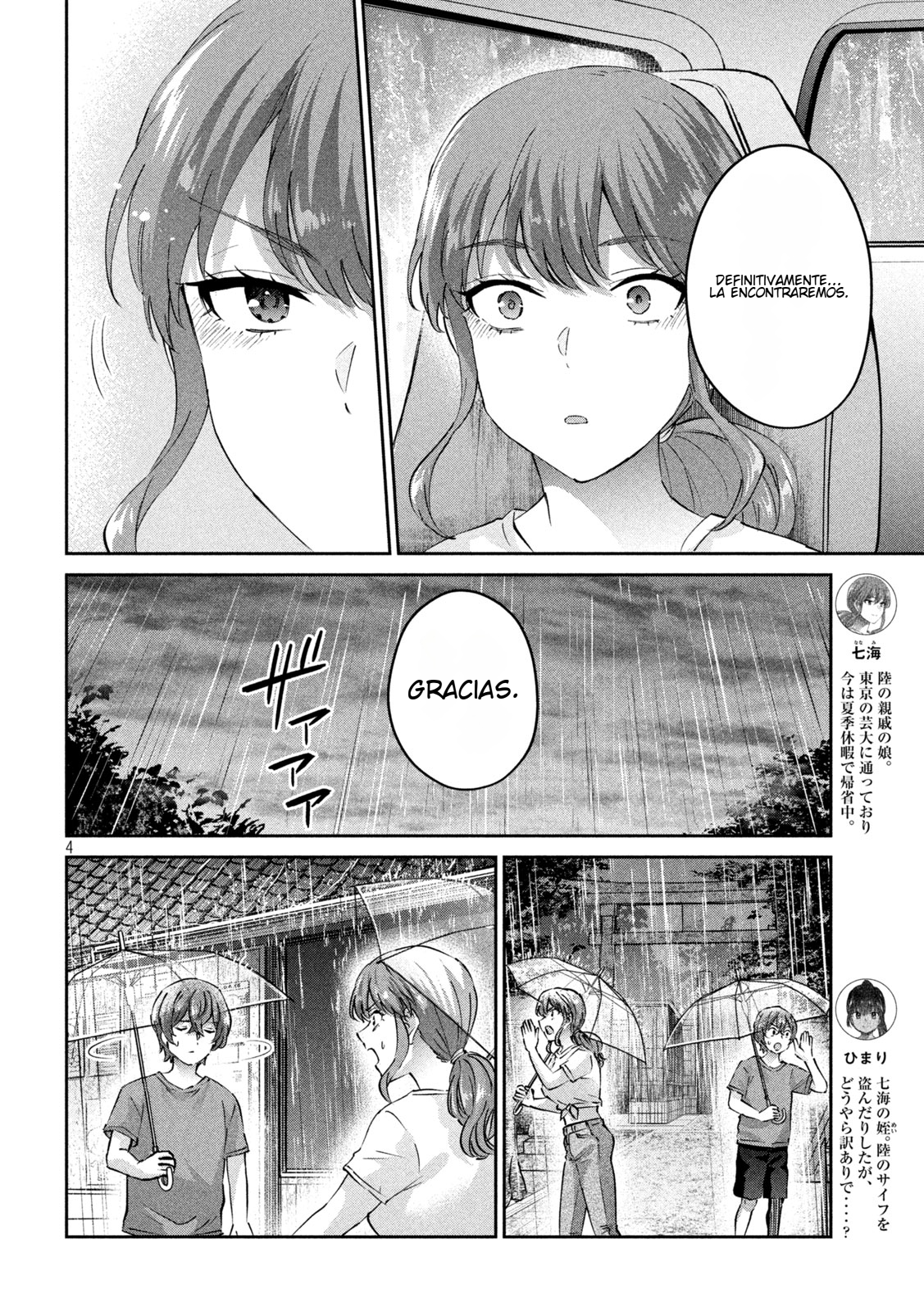 Read Peep ES Manga Online