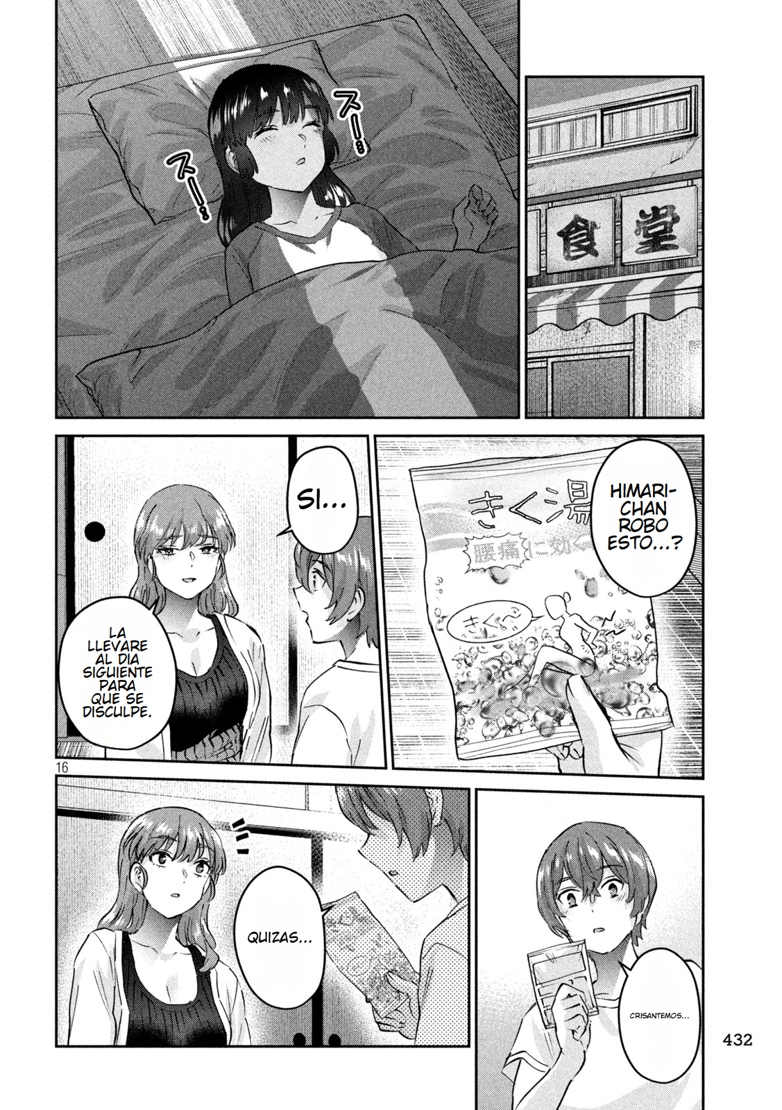 Read Peep ES Manga Online