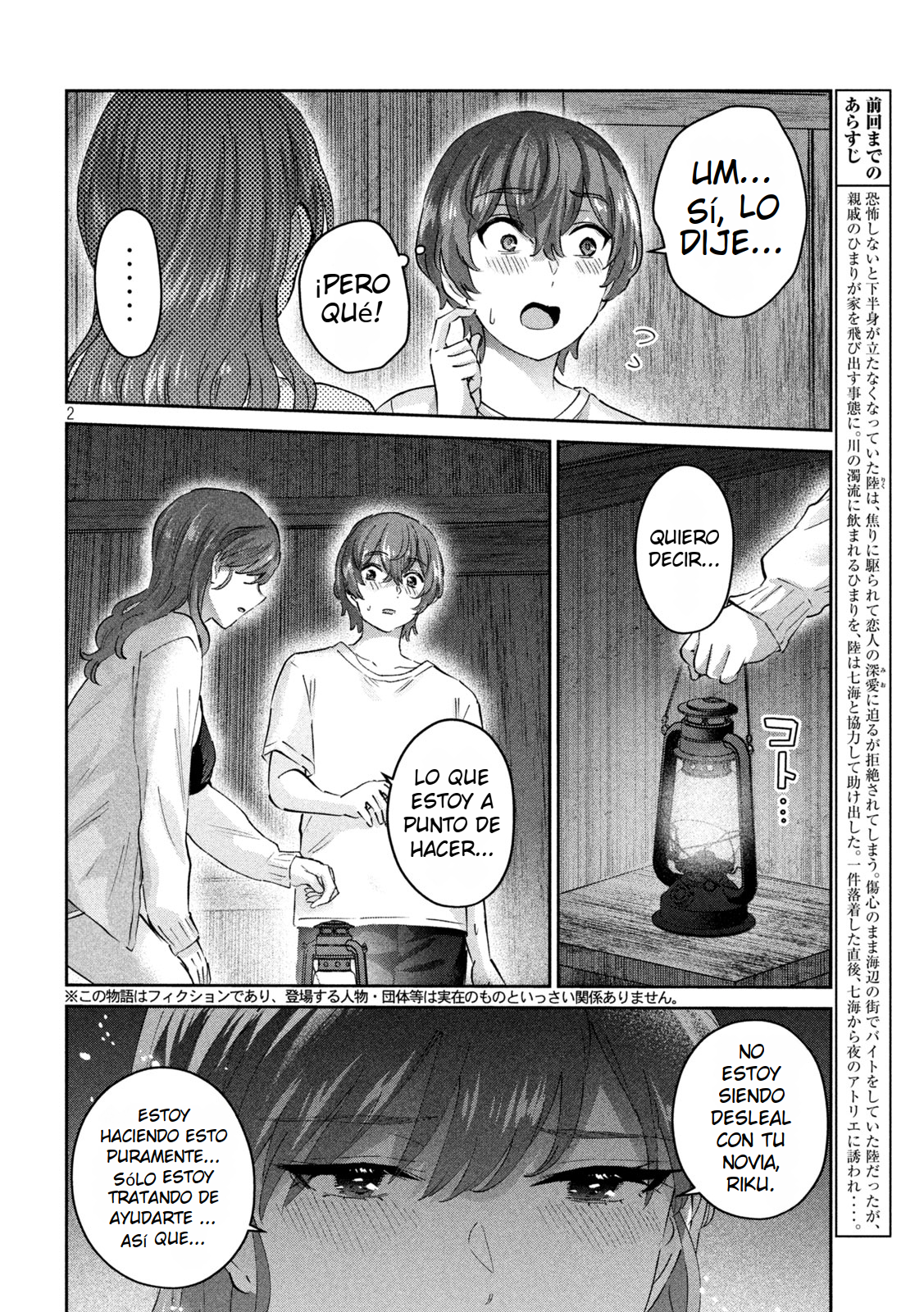 Read Peep ES Manga Online