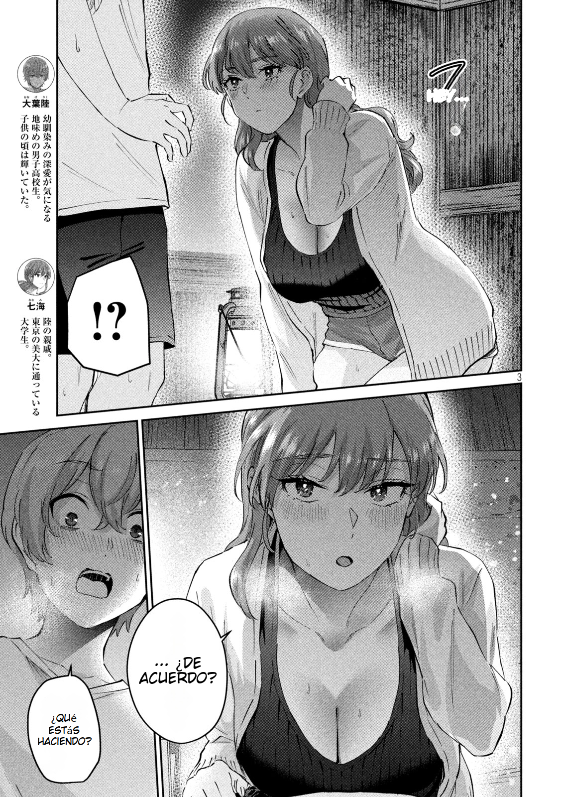Read Peep ES Manga Online