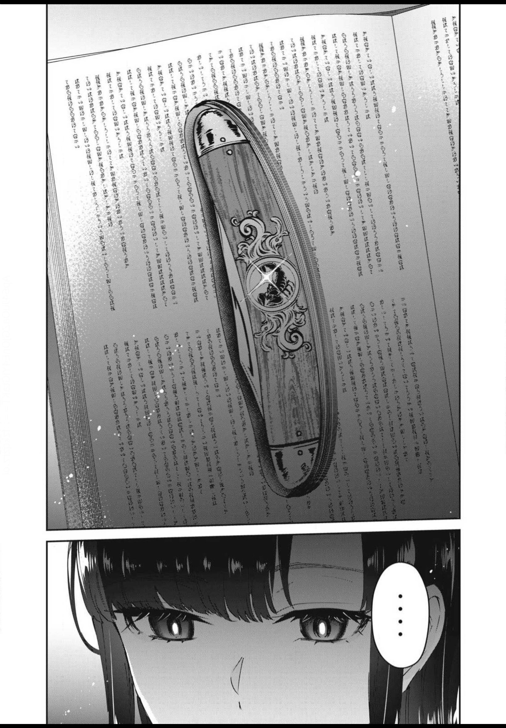 Read Peep ES Manga Online