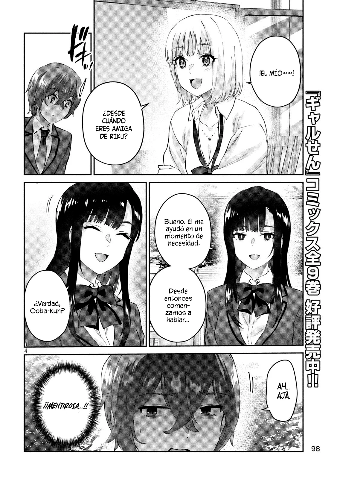 Read Peep ES Manga Online