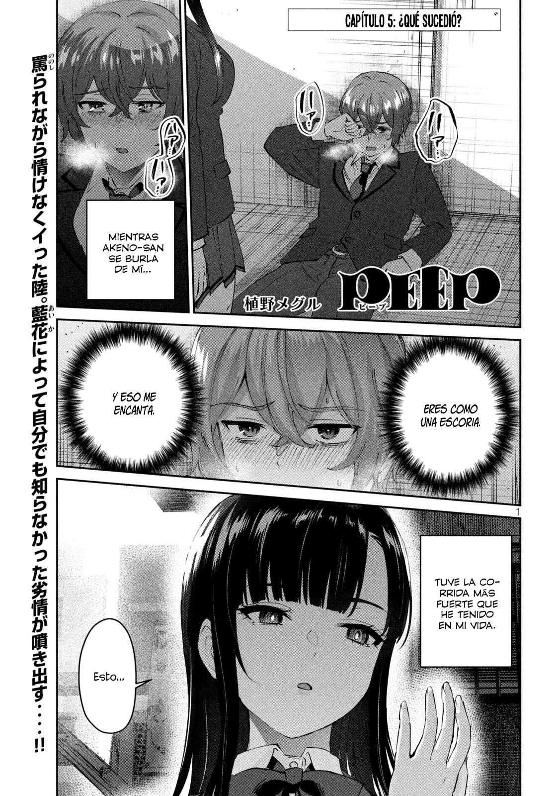 Read Peep ES Manga Online