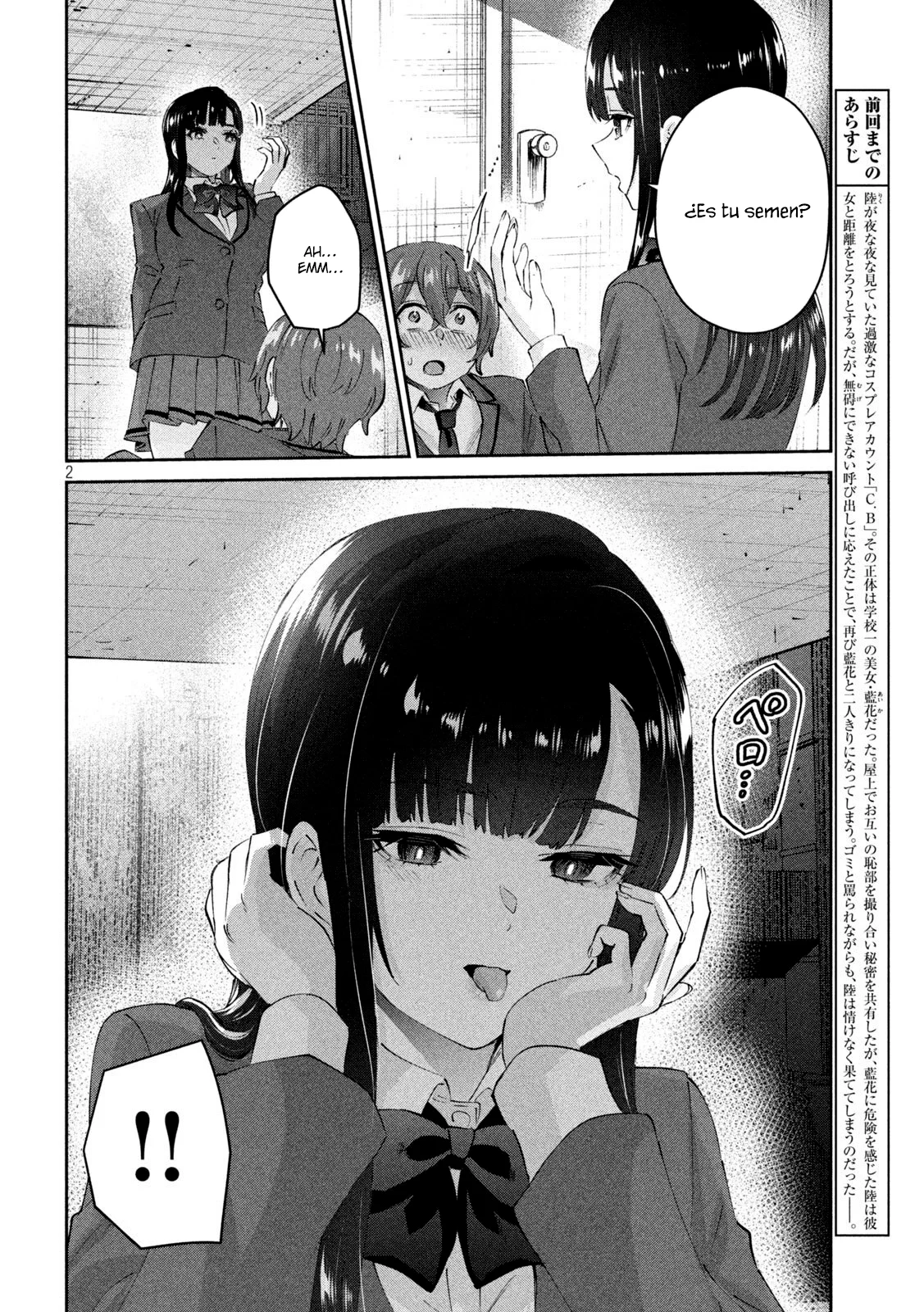 Read Peep ES Manga Online
