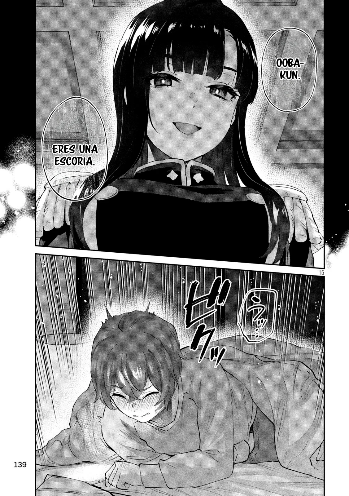 Read Peep ES Manga Online