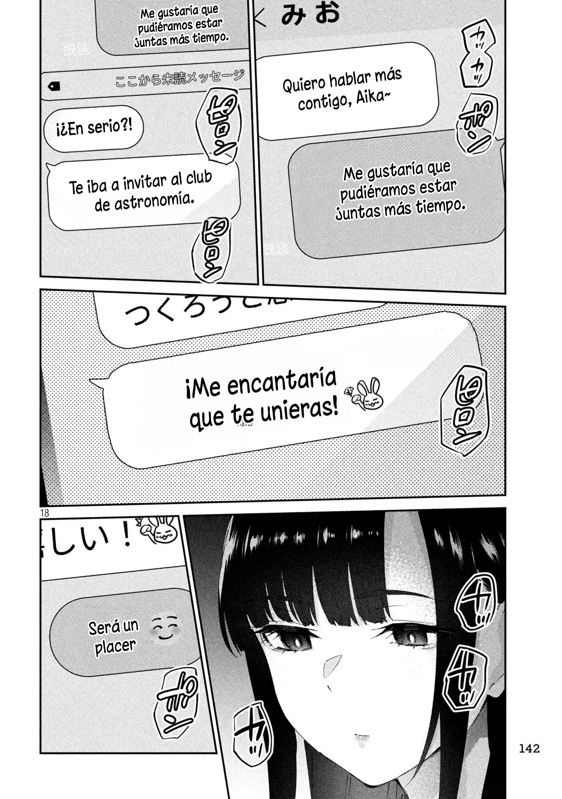Read Peep ES Manga Online